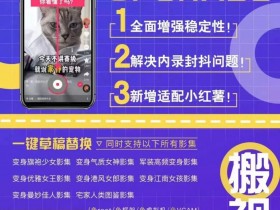 揭秘最近很火的抖音内录搬运技术鲁搬大师app,直装直用无需root,无需框架,无需xposed,无需vcam