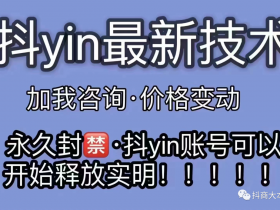 抖音被封身份证怎么注销,抖音实名制终于解除了,抖音被封实名制怎么办,抖音实名认证被封号,抖音实名认证被占用,抖音捞实名认证