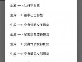 最新搬运技术鲁搬7号,K歌独唱替换/疫情过后影集鲁搬7号激活码,鲁搬大师app,抖音鲁搬大师9.0,鲁搬七号3.0,鲁搬大师卡密
