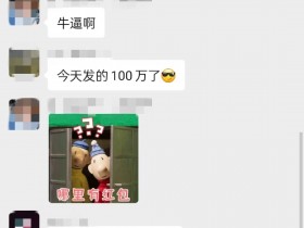 2022抖音最新搬运技术,视频剪辑搬运100%去重技巧,抖音搬运技术论坛,抖音纯搬运技术,抖音最新道具搬运技术,抖音防搬运新技术