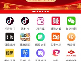 新手小白如何操作网课项目,每天一小时,月赚3000起!抖音偏门月入十万项目,60个偏门暴利赚钱项目,抖音暴利项目,抖音短视频项目