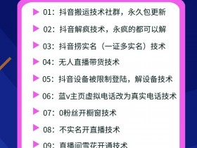 抖音来客本地蓝v招代理,商家怎么上抖音团购?抖音商家怎么开通?怎么开通抖音团购功能