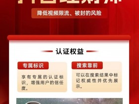 抖音黄v理财师(金融理财师)认证的全流程